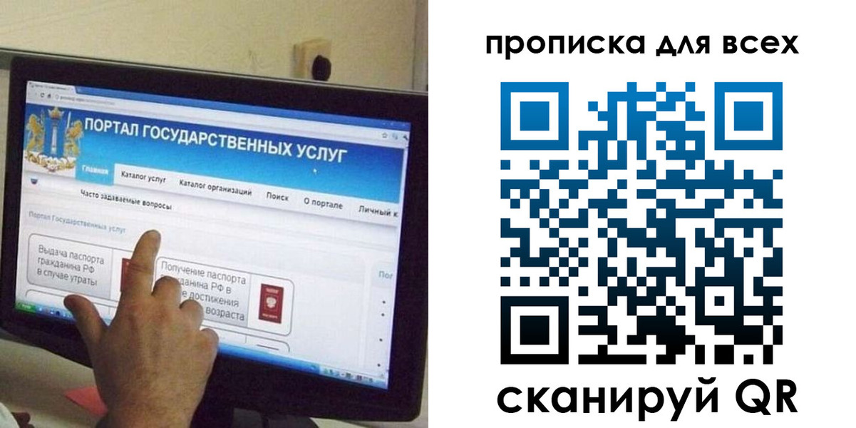 пропишу в квартире в Морозовске