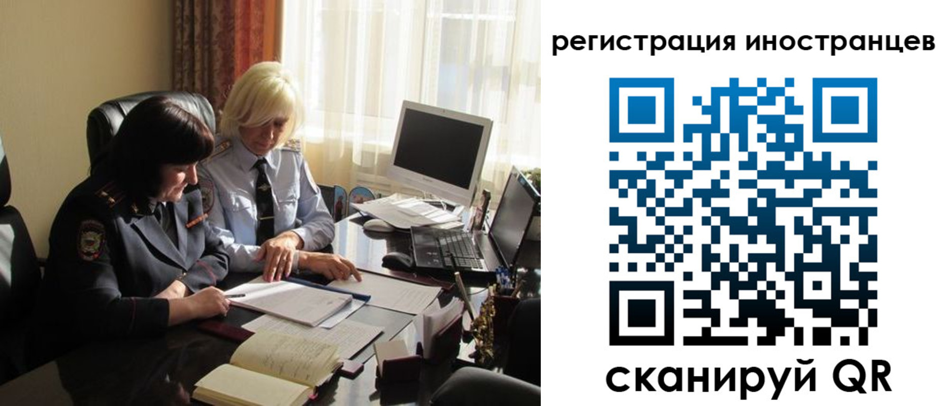 временная регистрация адрес в Морозовске