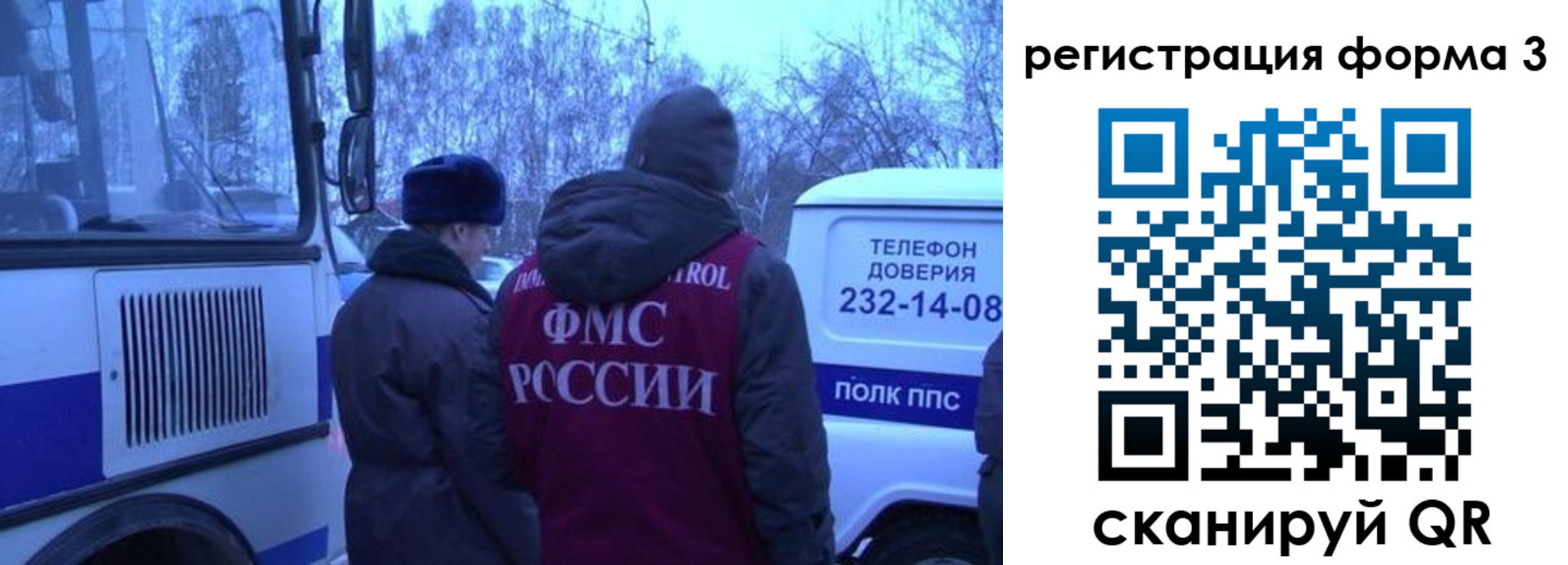 временная регистрация гарантия в Морозовске